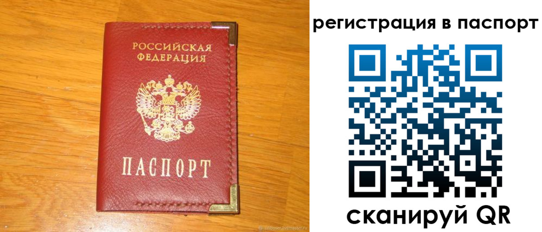 временная регистрация госуслуги в Приозерске