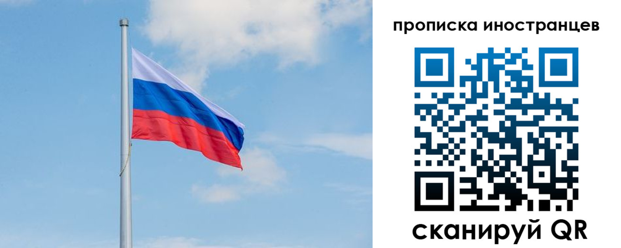 прописка паспорт в Приозерске