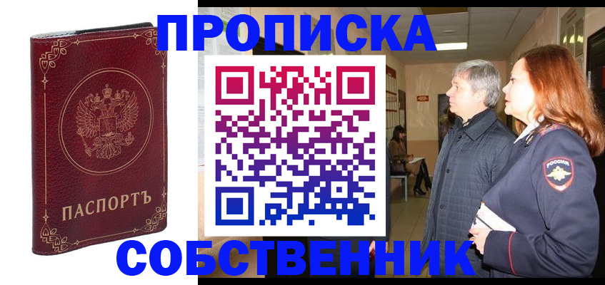 регистрация для дет. сада в Приозерске